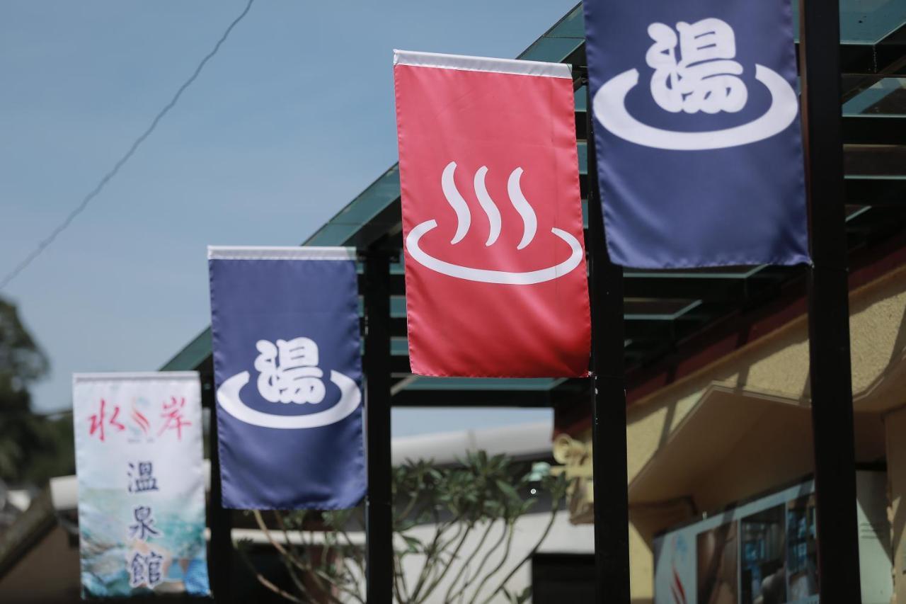 Wulai Shui An Hot Springs 호텔 외부 사진